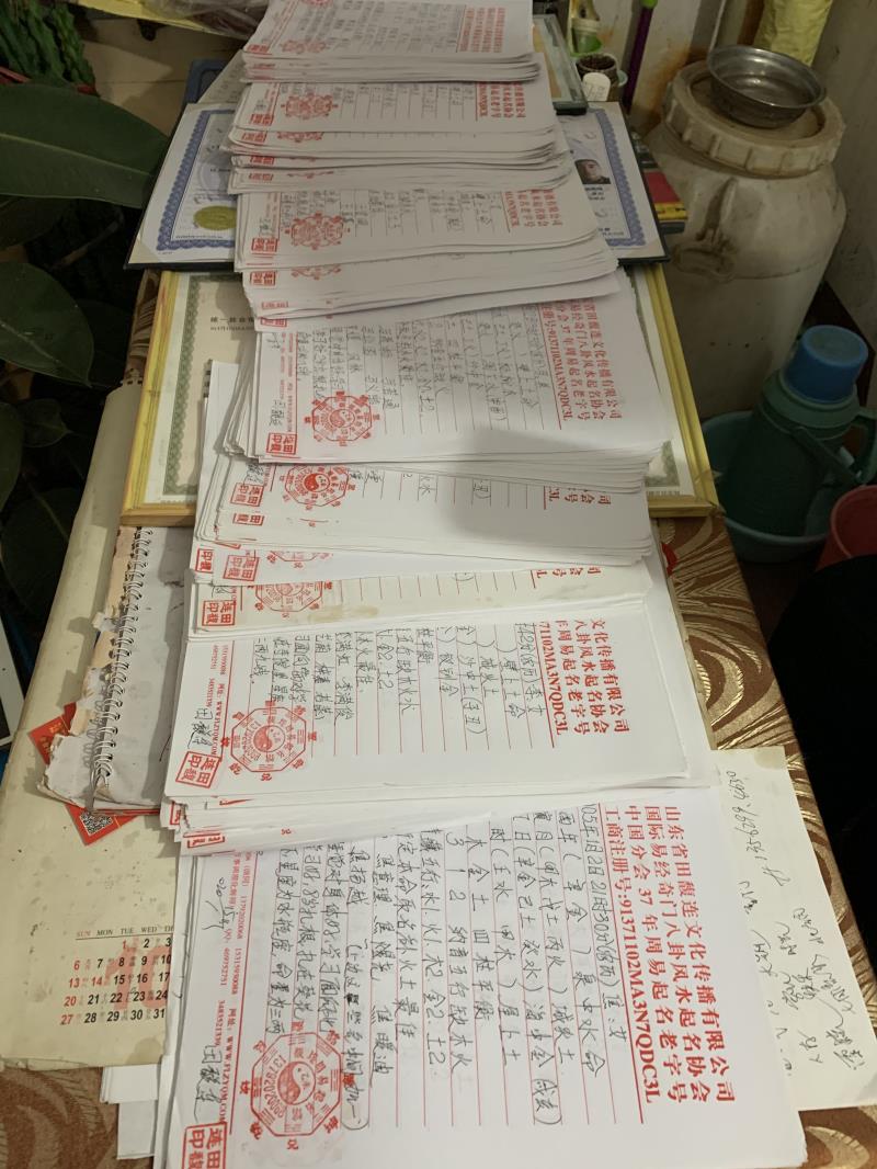 定兴用案例说话 起名实力