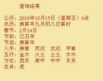 定兴尚名轩起名